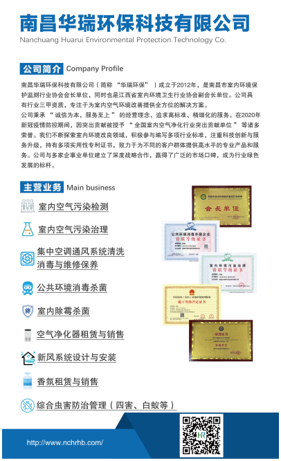 华瑞压缩版.png 华瑞压缩版.png