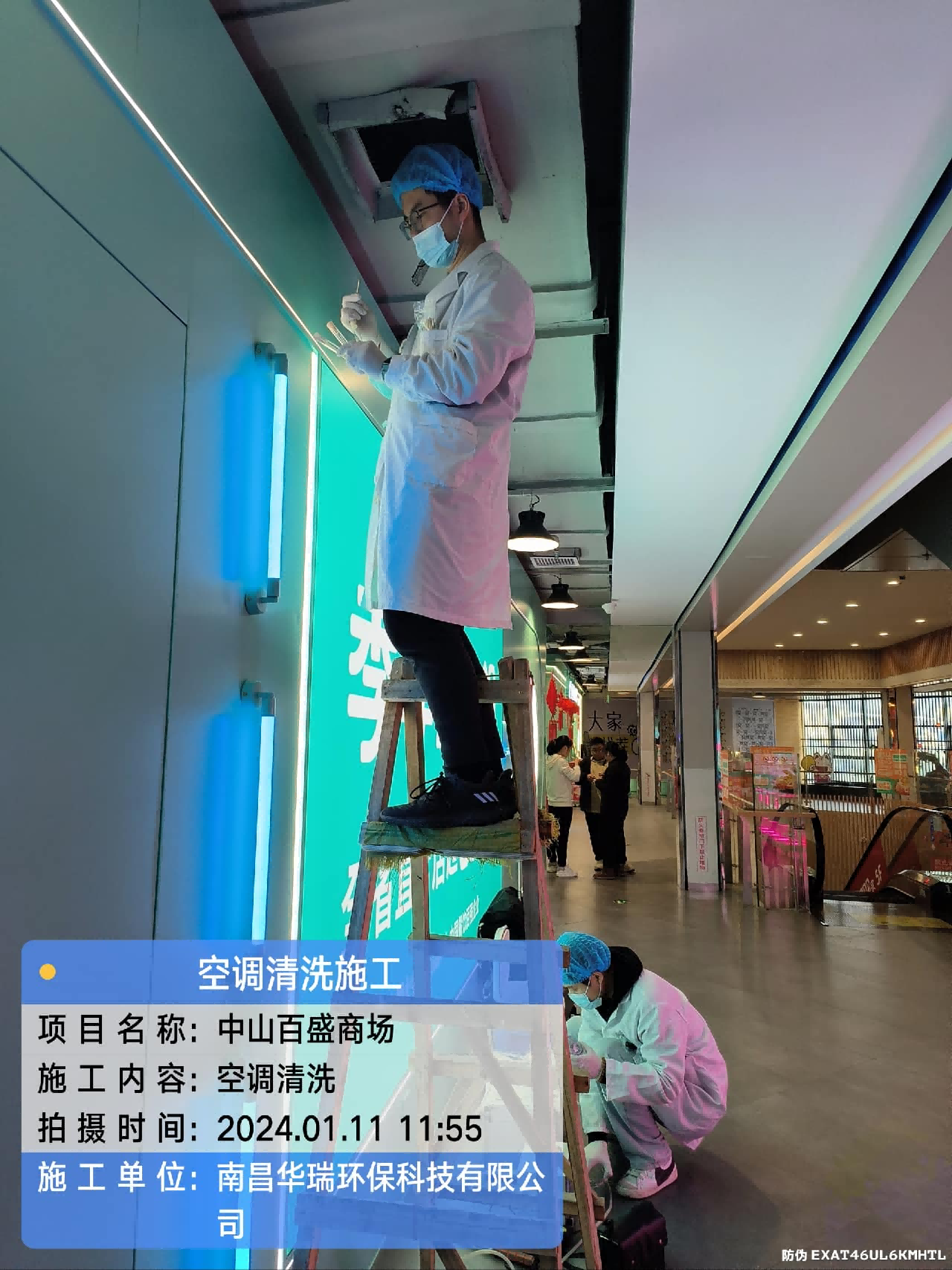 图片23.png