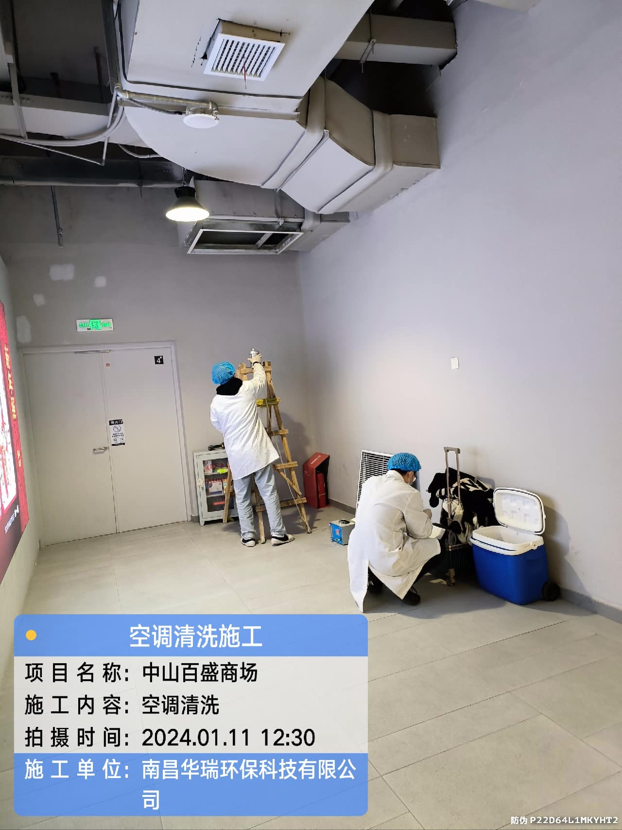 图片24.png