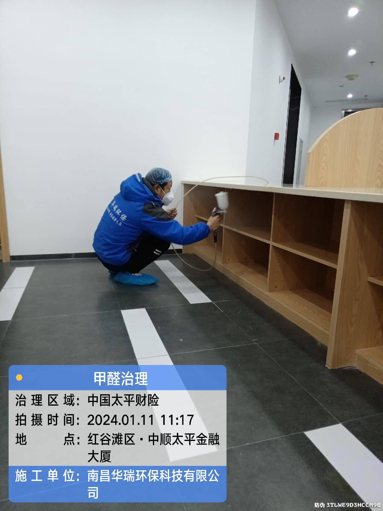 图片43.png
