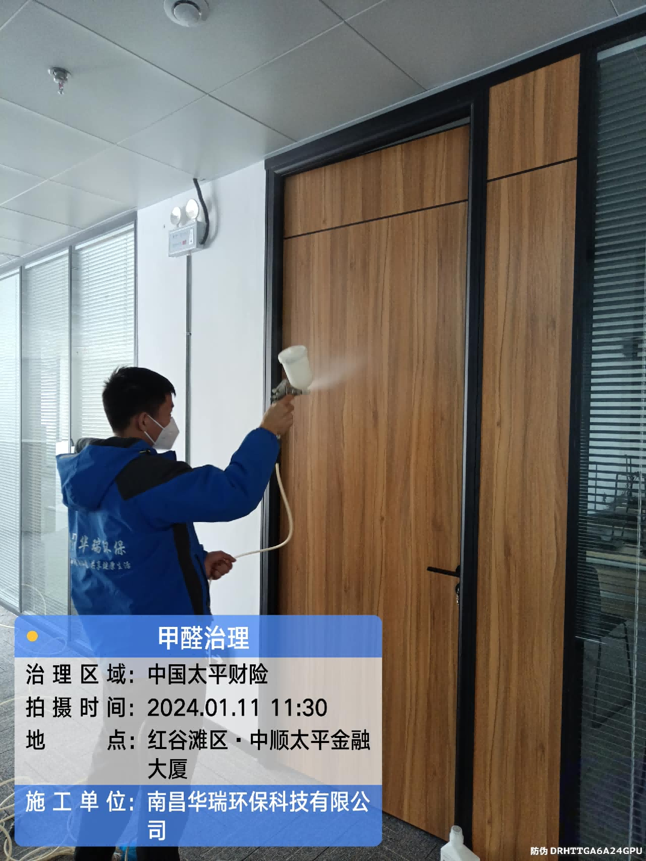 图片44.png