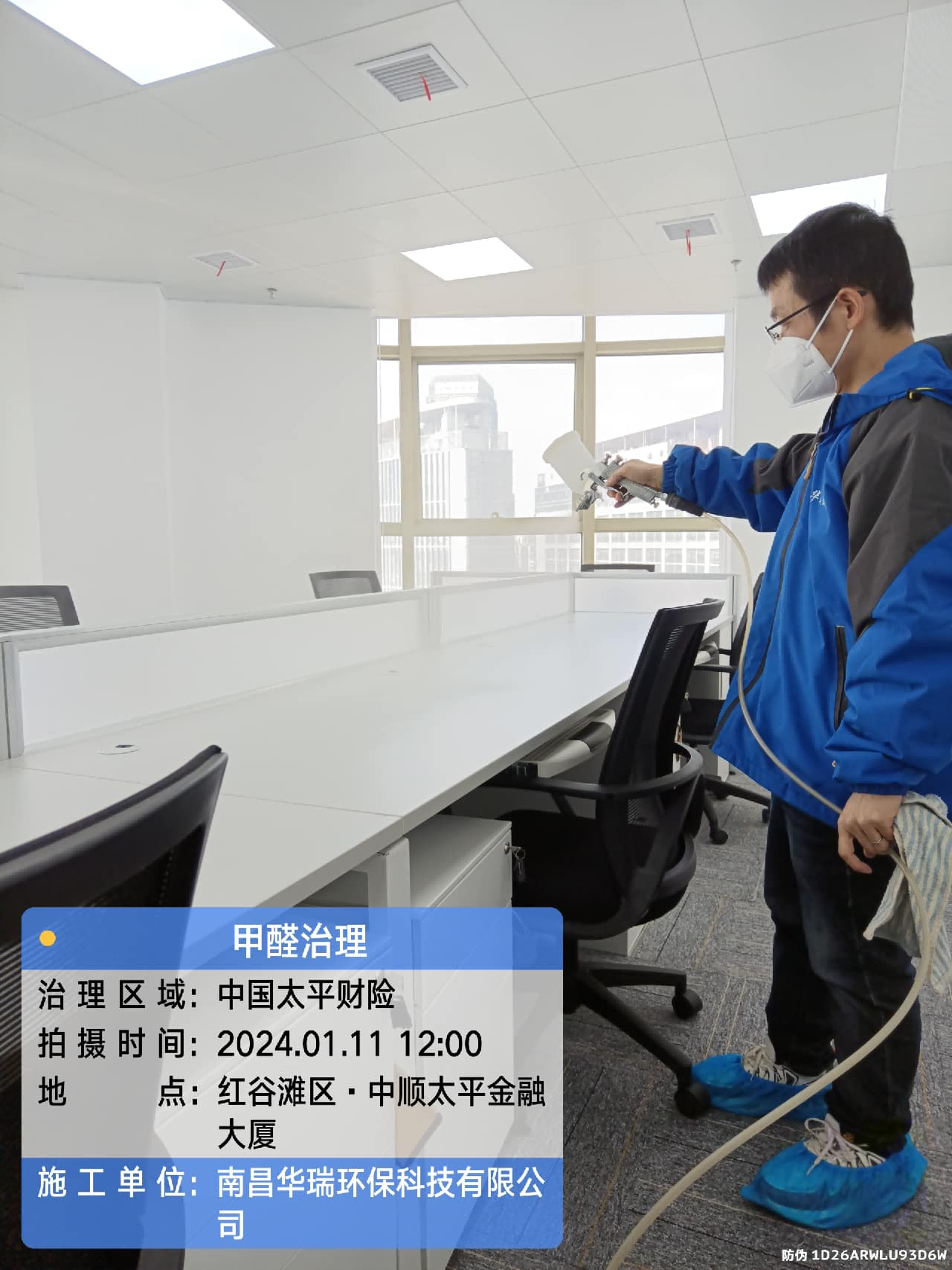 图片45.png