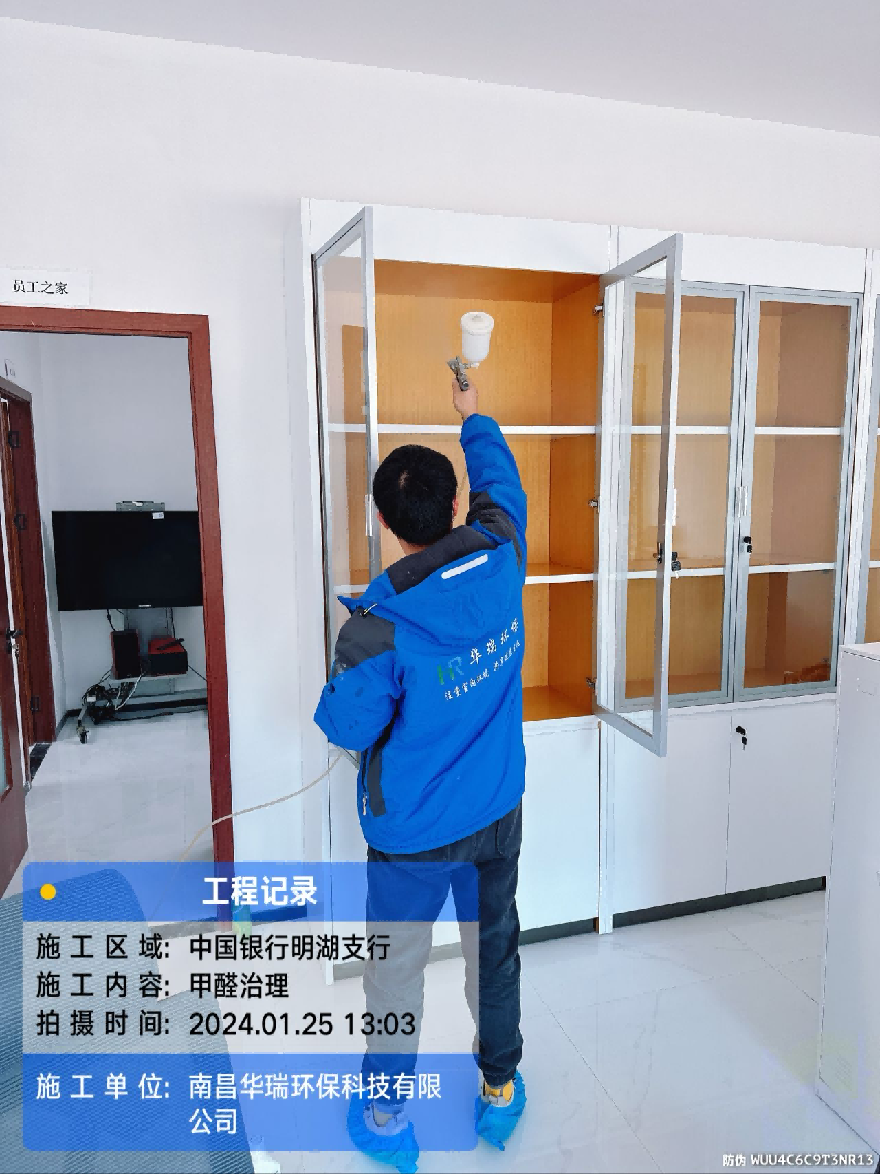 图片16.png